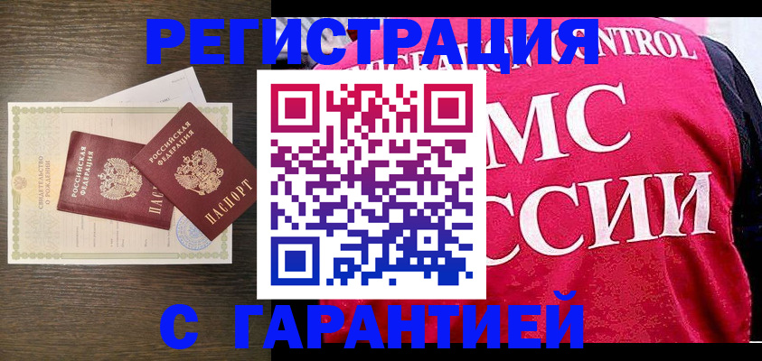регистрация для школы в Бахчисарае